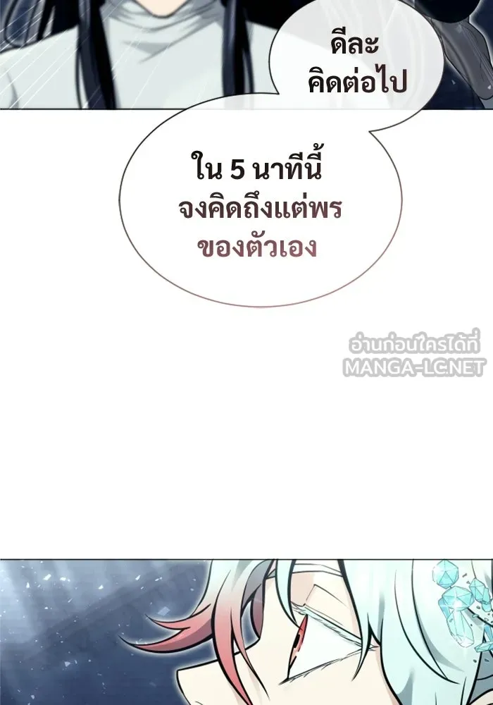 หน้า 93