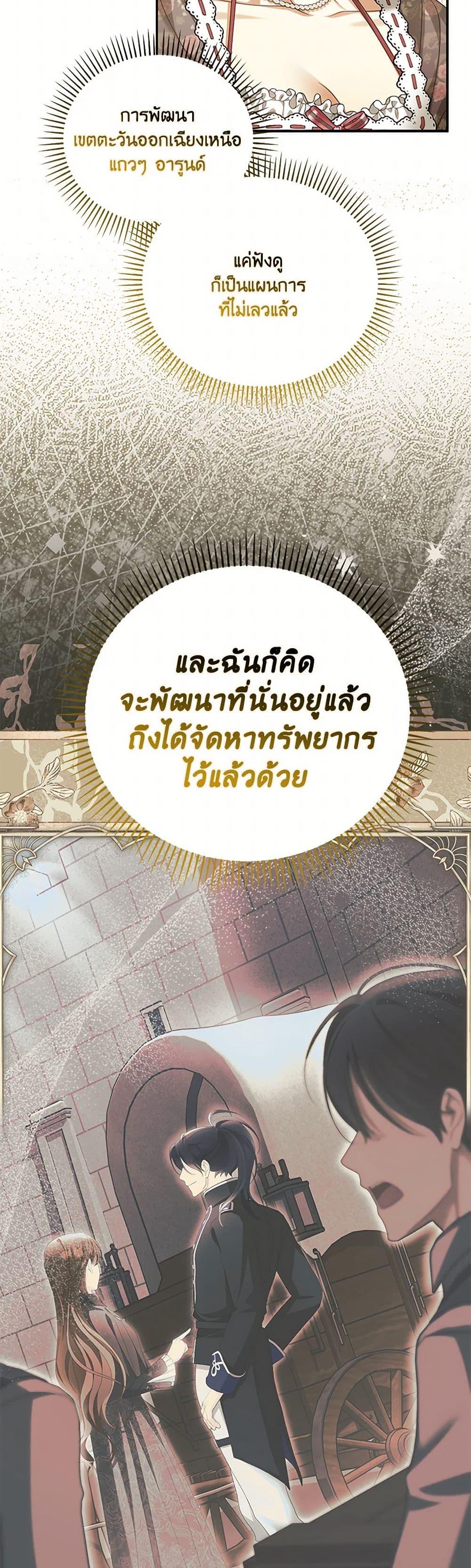 หน้า 47