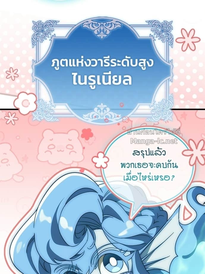 หน้า 191