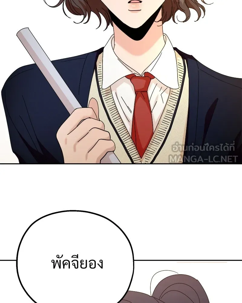 หน้า 84