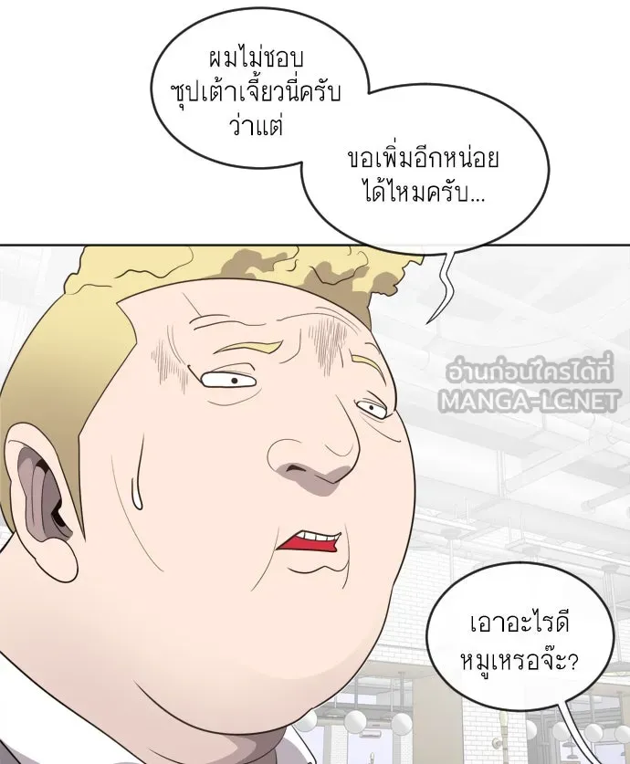 หน้า 81