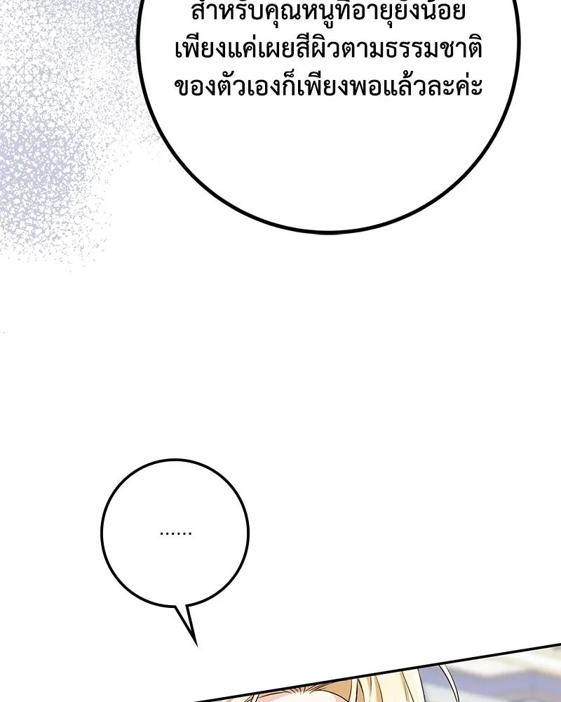 หน้า 103