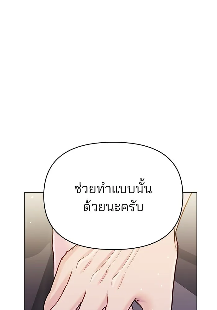 หน้า 133
