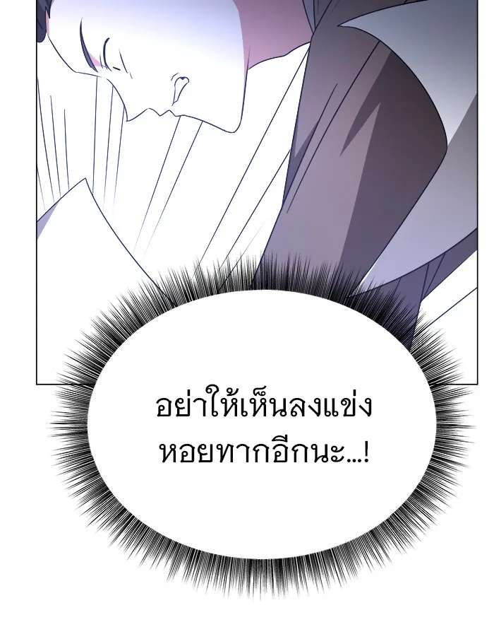 หน้า 112