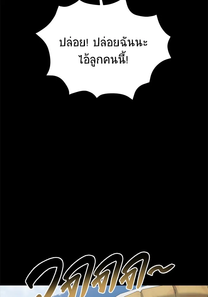 หน้า 98