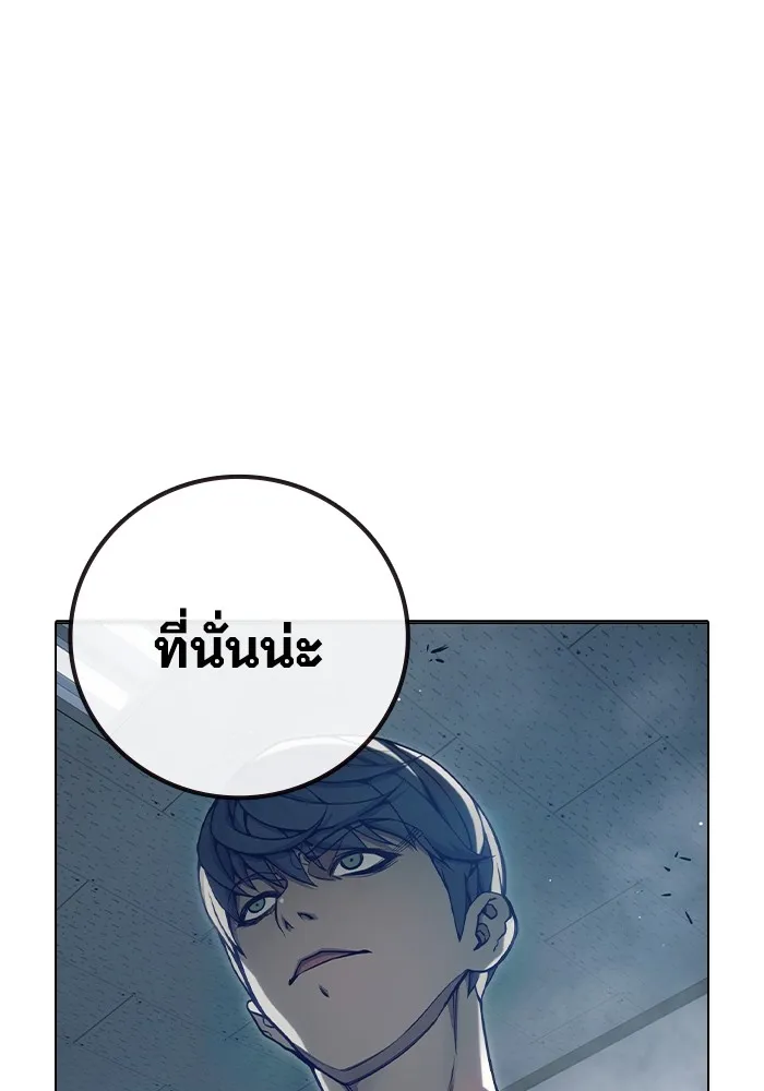 หน้า 119