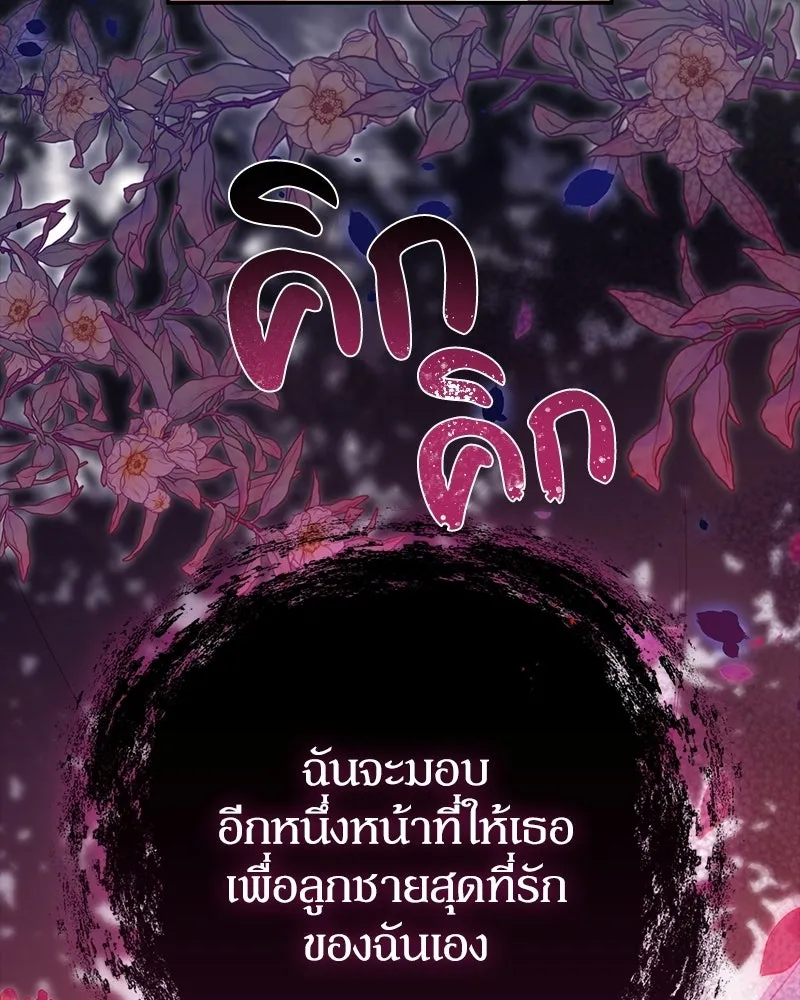หน้า 137