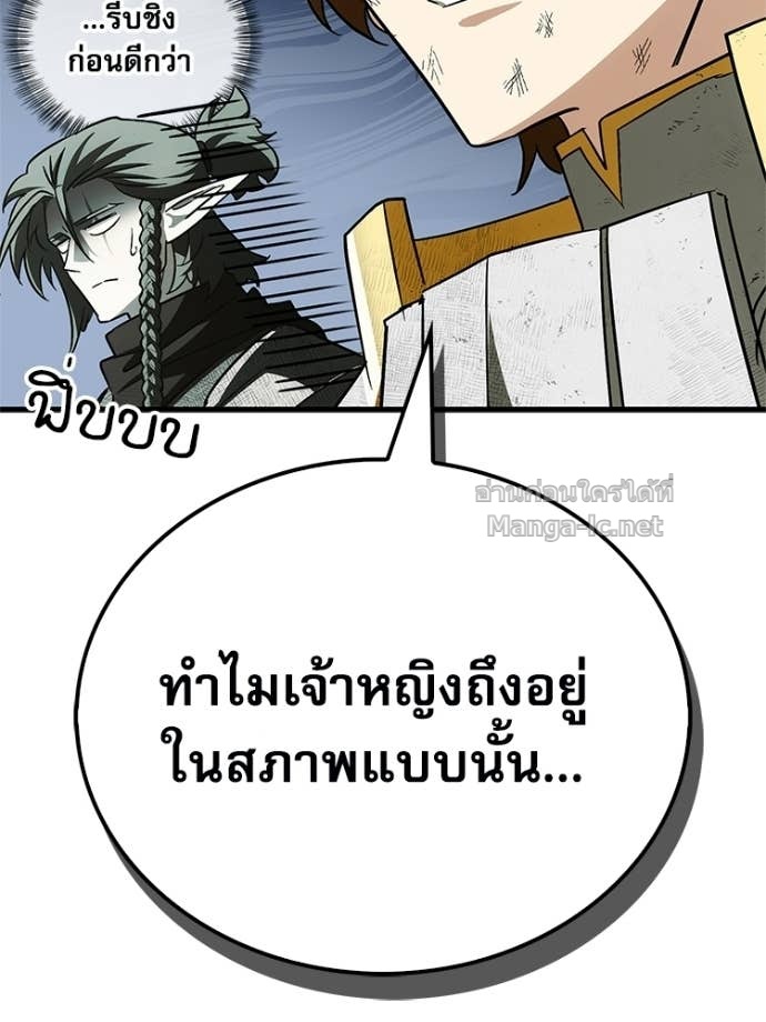 หน้า 97