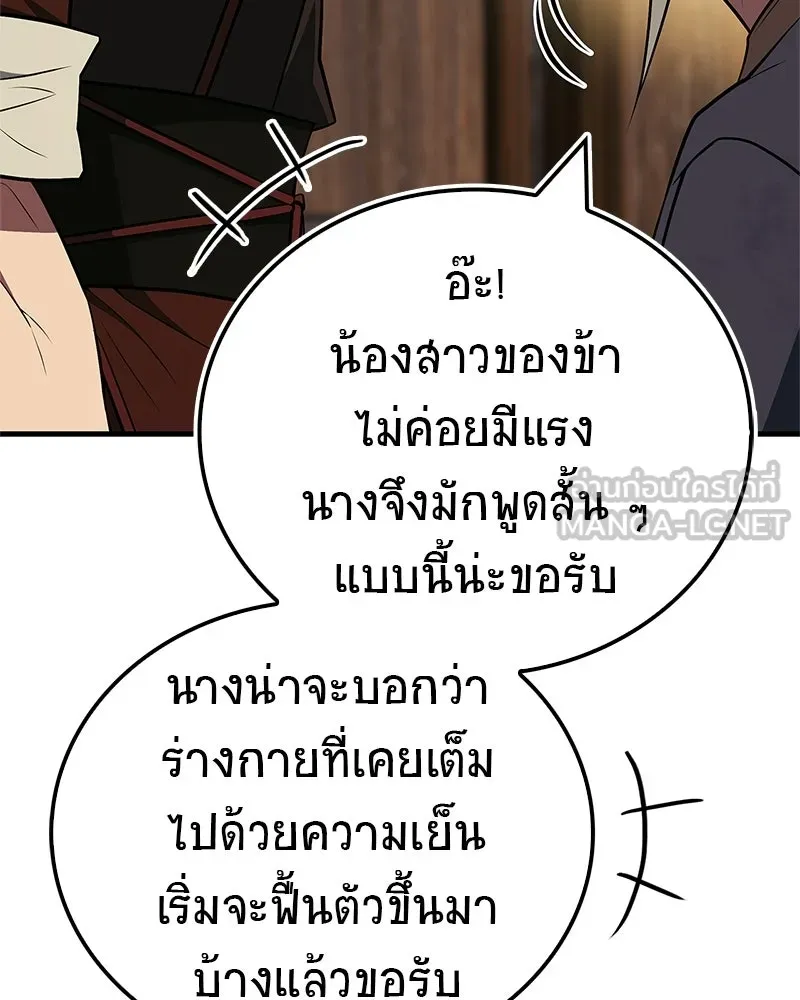 หน้า 111