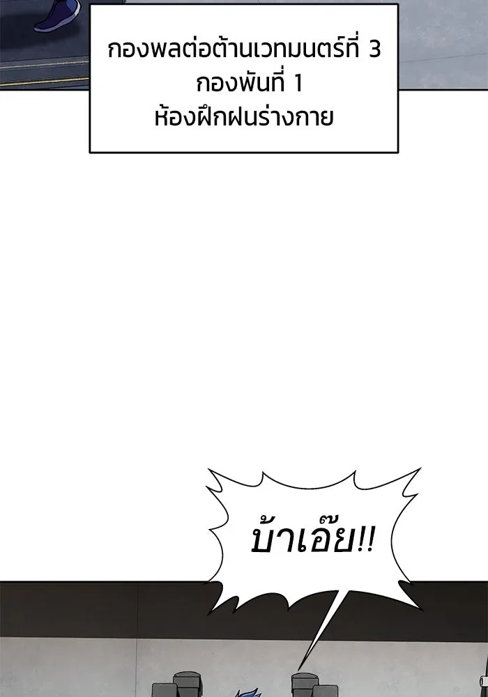 หน้า 97
