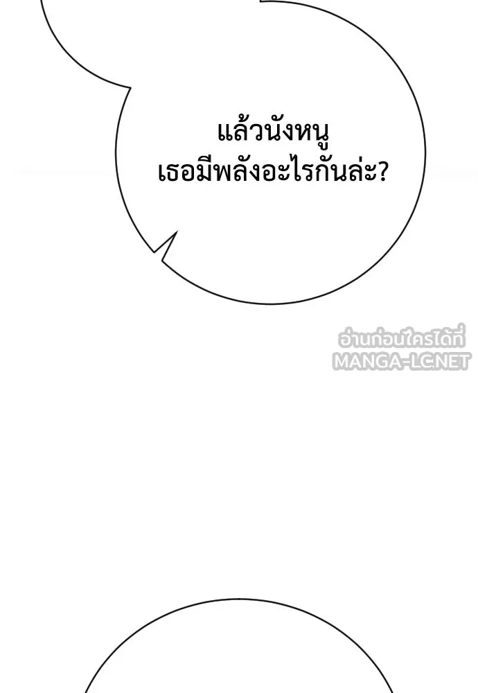 หน้า 180