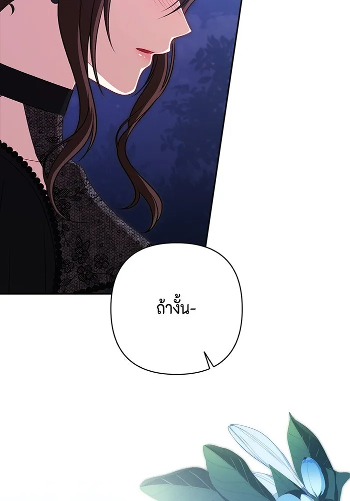 หน้า 113