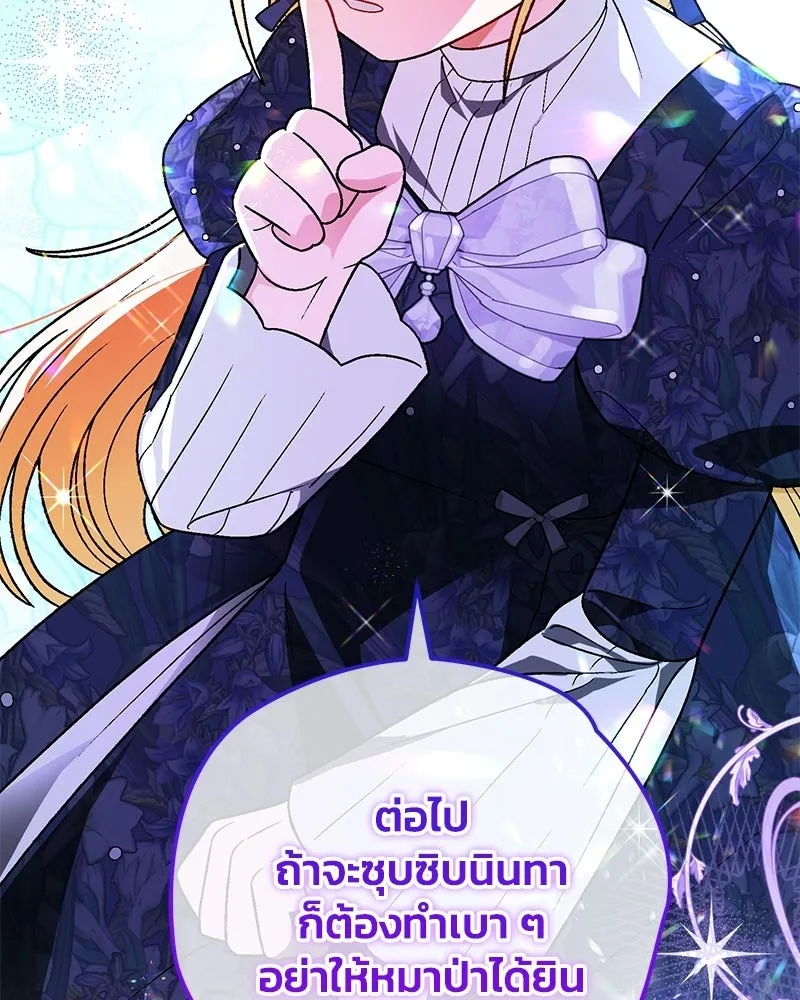 หน้า 143