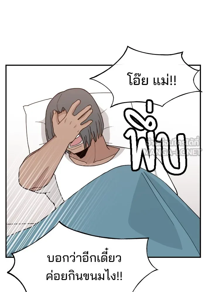 หน้า 96