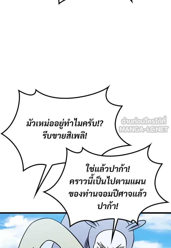 หน้า 108