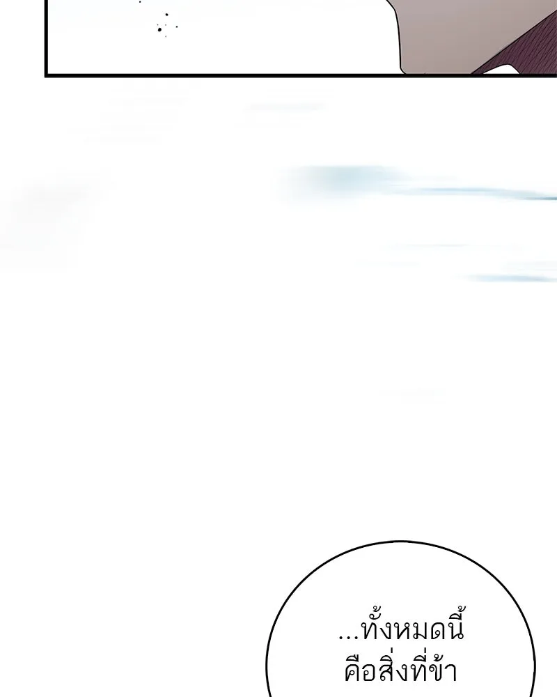 หน้า 109