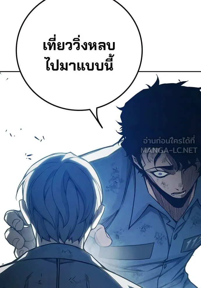 หน้า 179