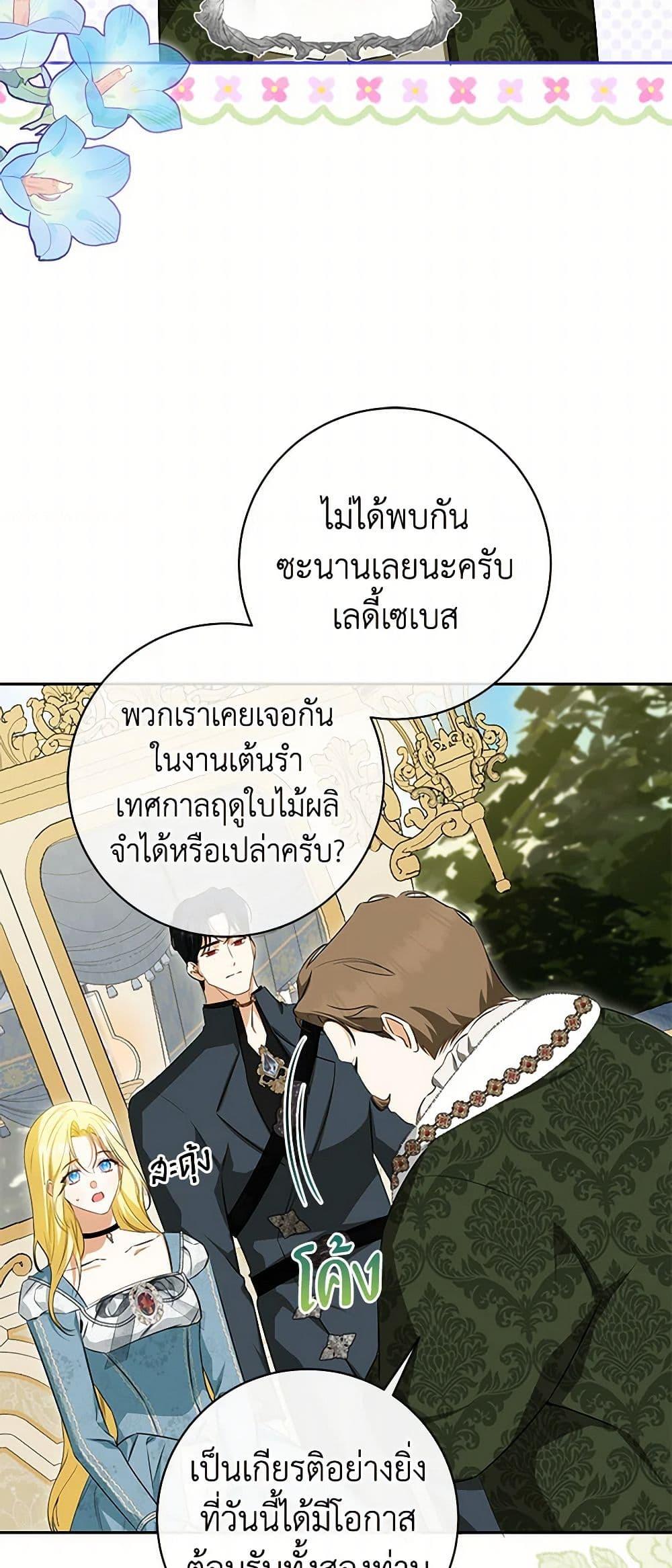 หน้า 35