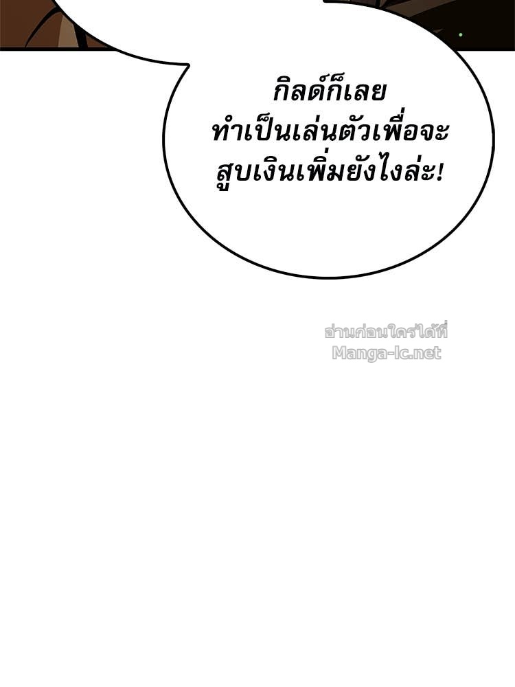 หน้า 145