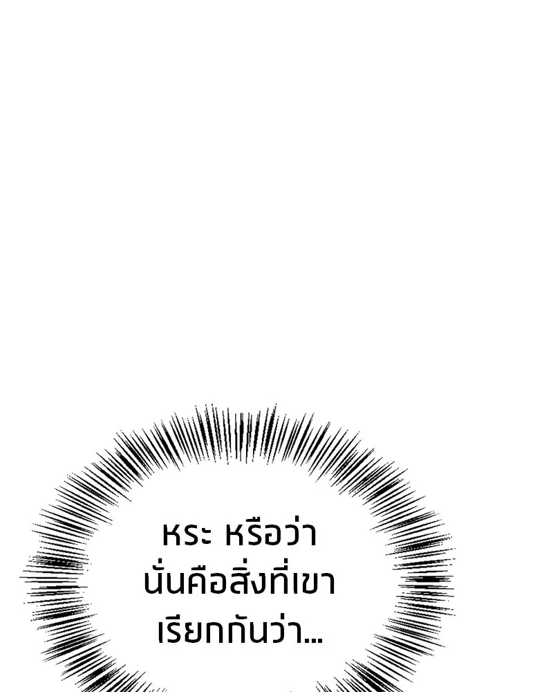 หน้า 149