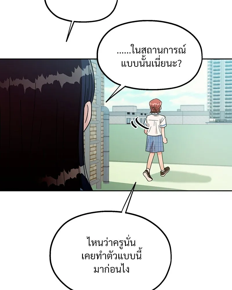 หน้า 86