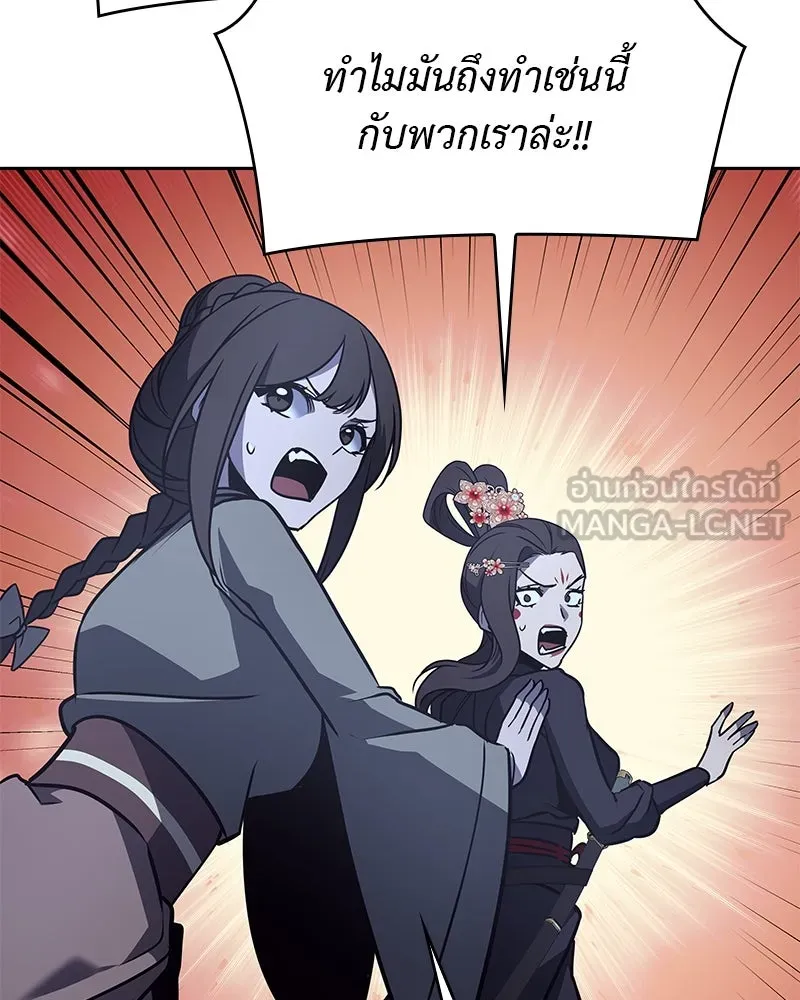 หน้า 96