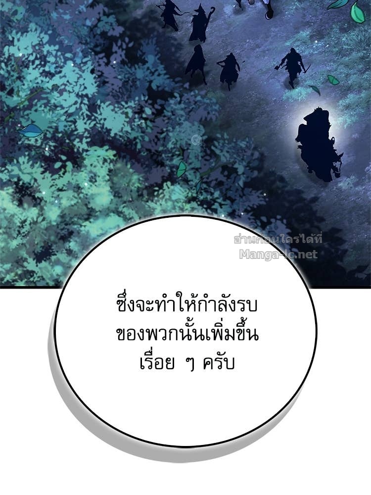 หน้า 158