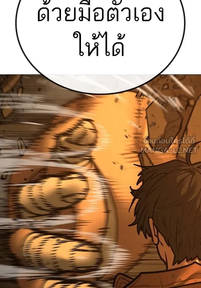 หน้า 141