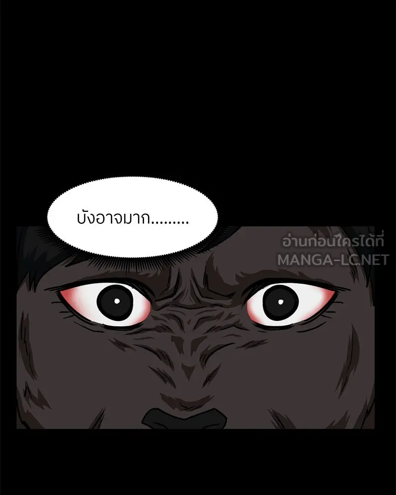 หน้า 87