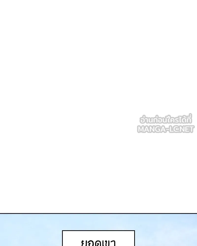 หน้า 333