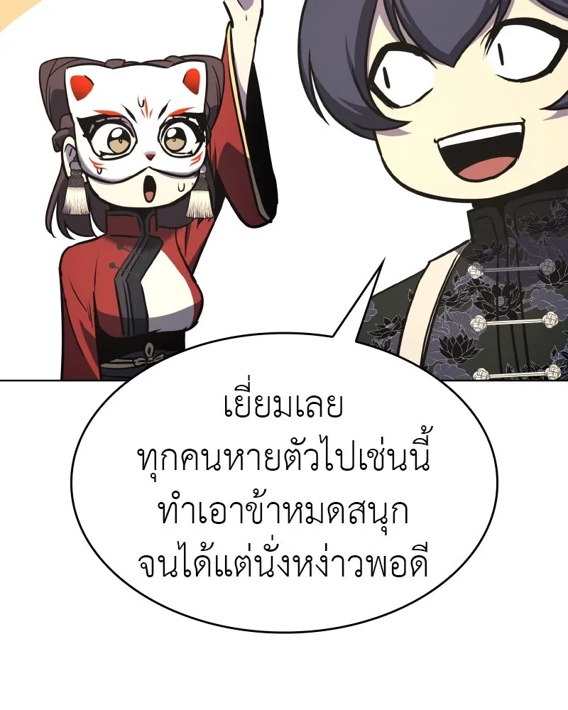 หน้า 259