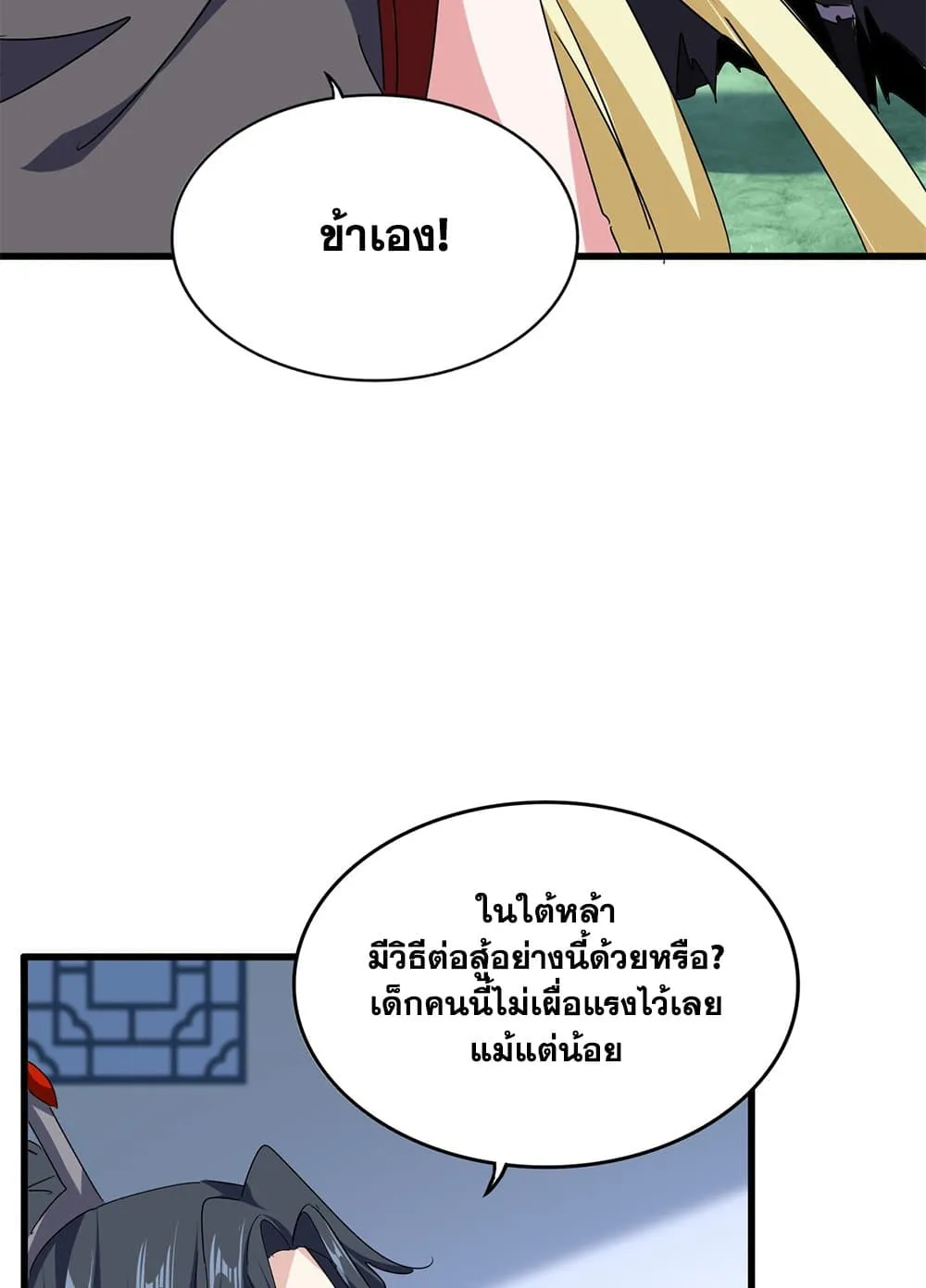 หน้า 45