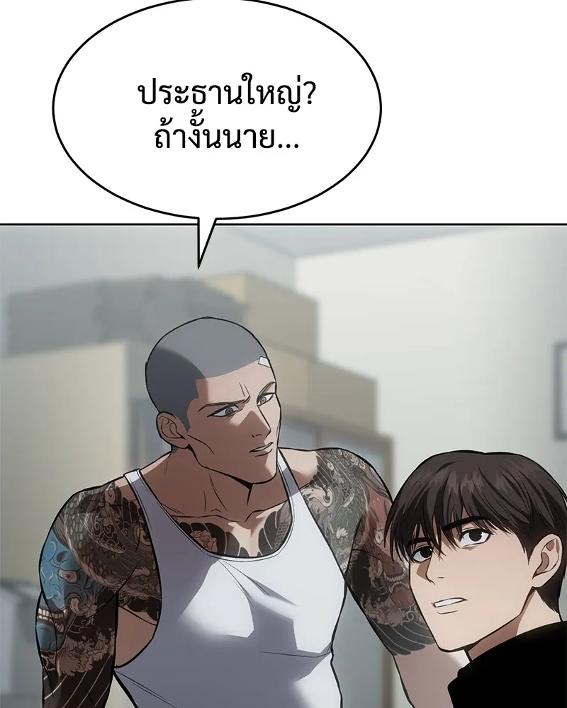 หน้า 91