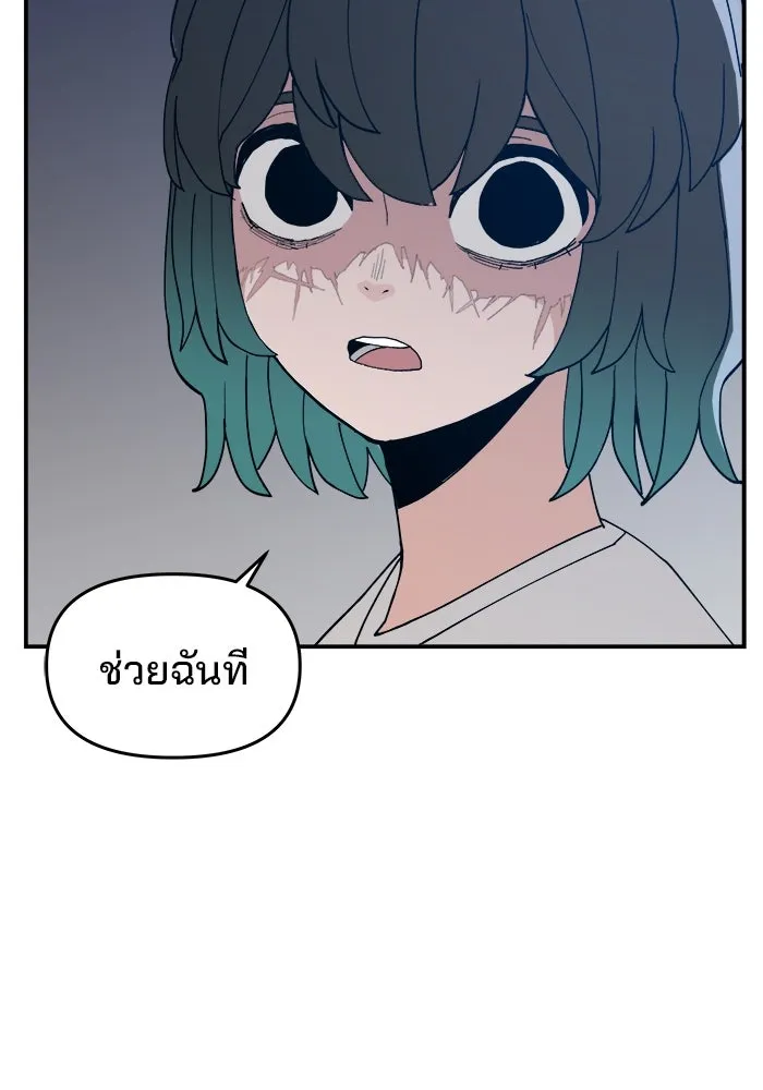 หน้า 113