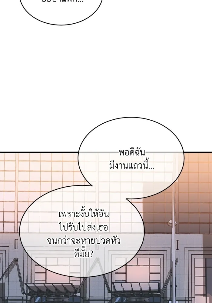 หน้า 76