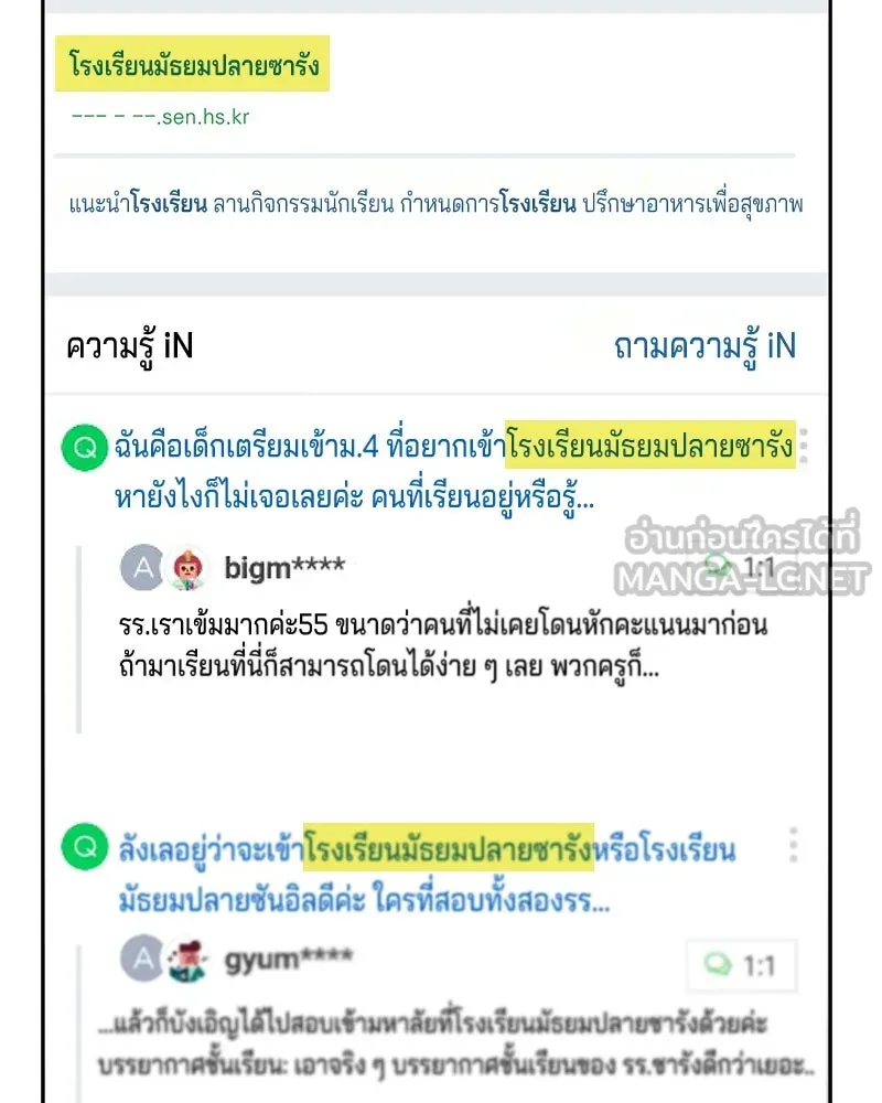 หน้า 69