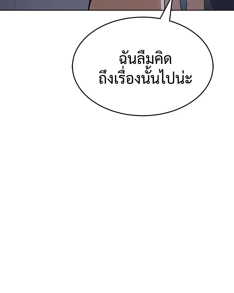 หน้า 122