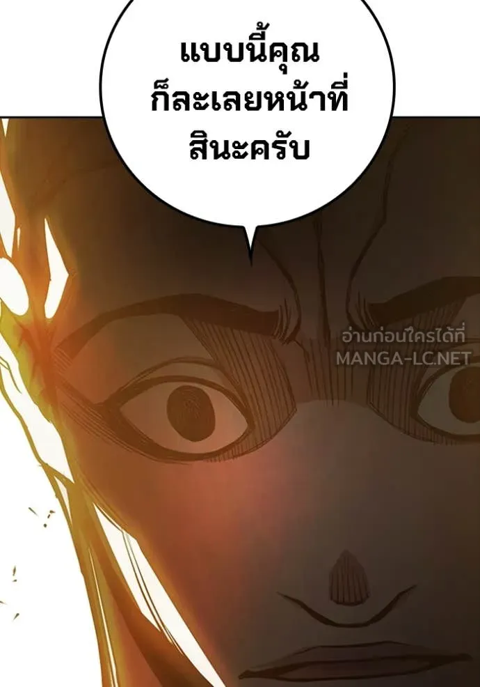 หน้า 238