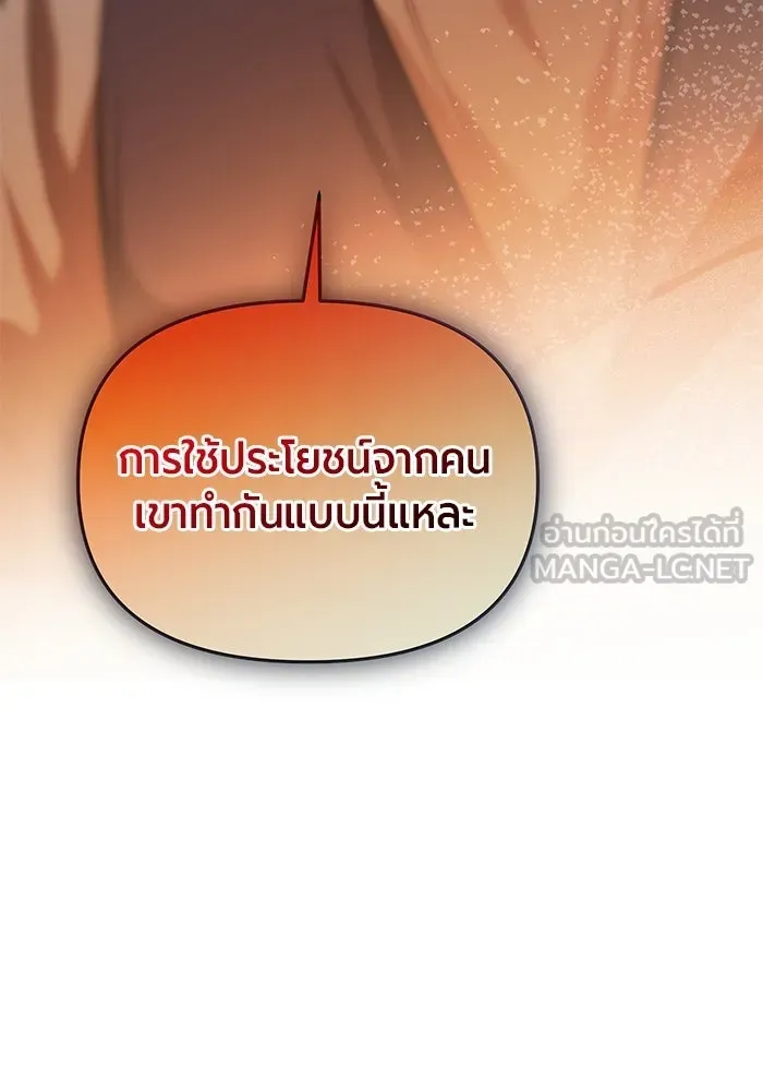 หน้า 159