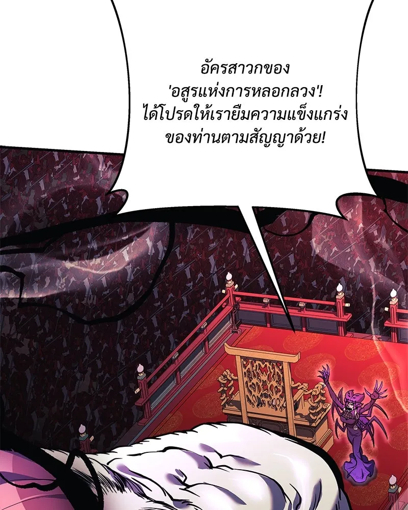 หน้า 139