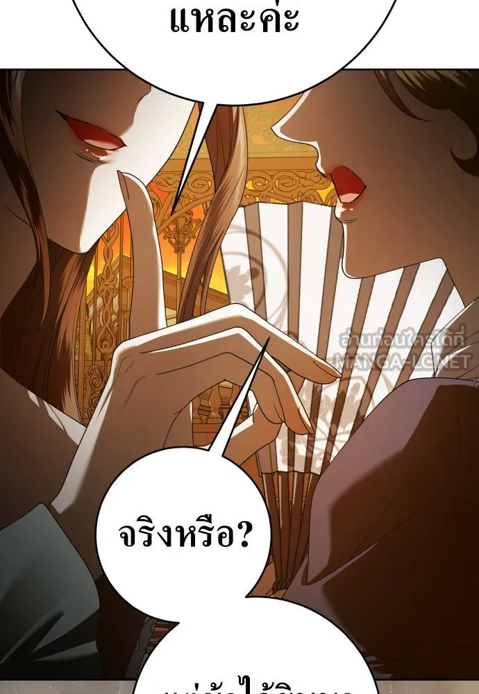 หน้า 87