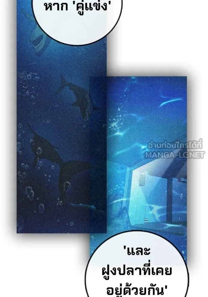 หน้า 243