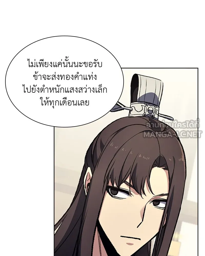 หน้า 117