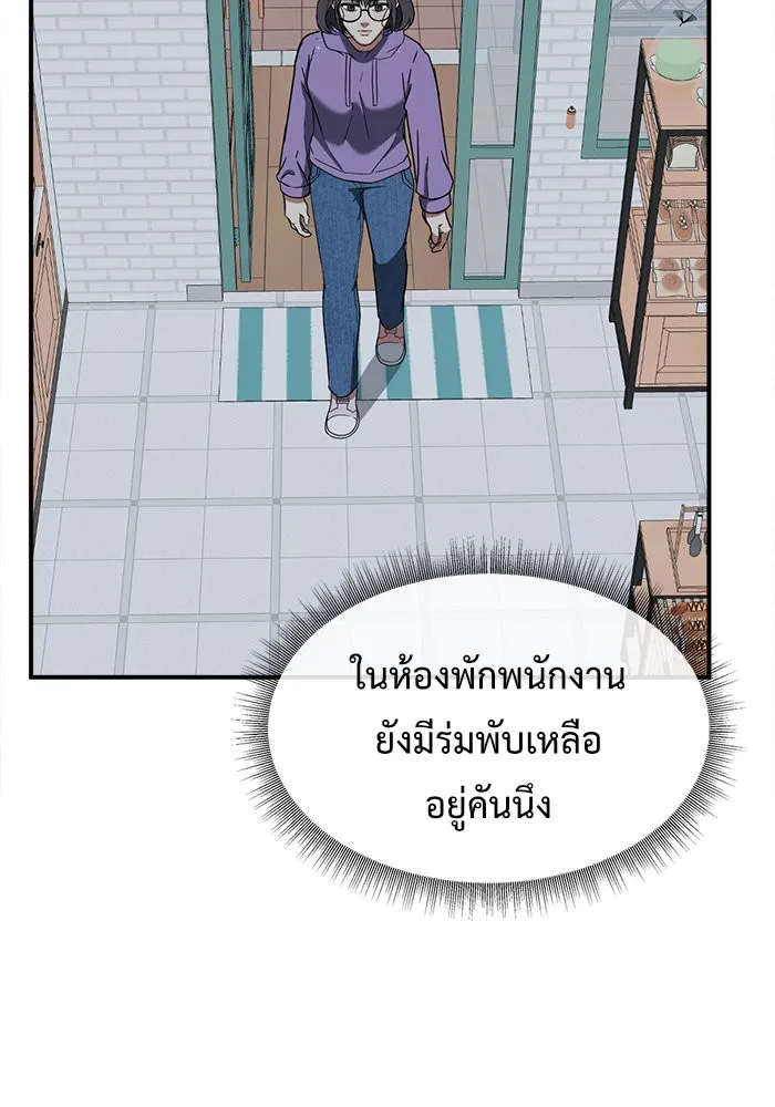 หน้า 113