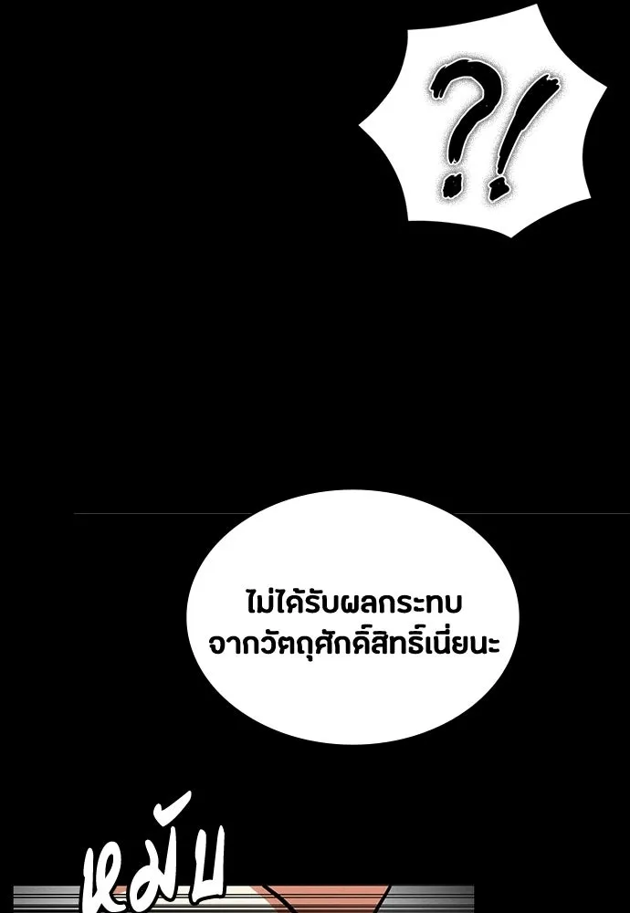 หน้า 133