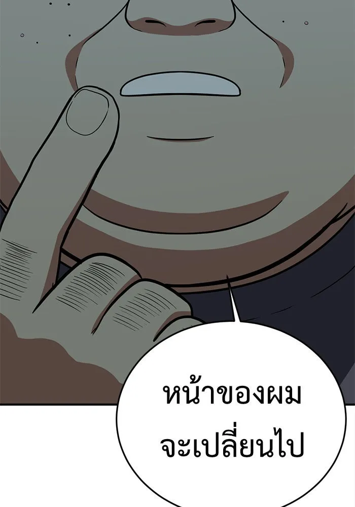 หน้า 193