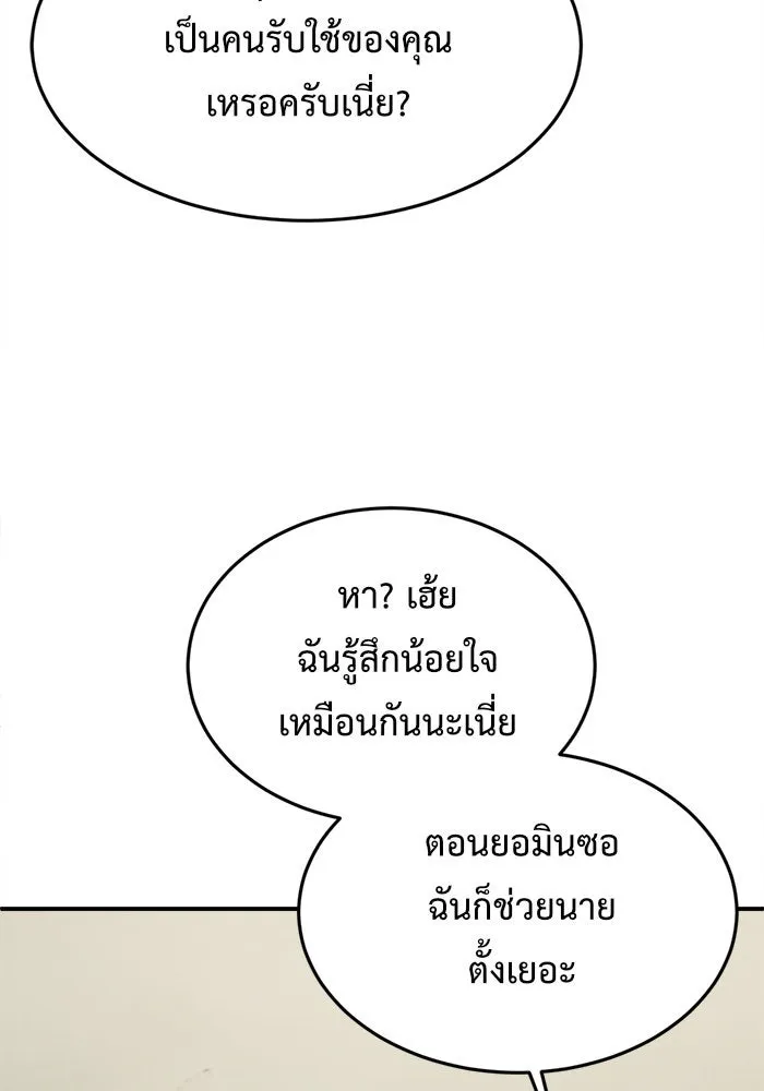 หน้า 166