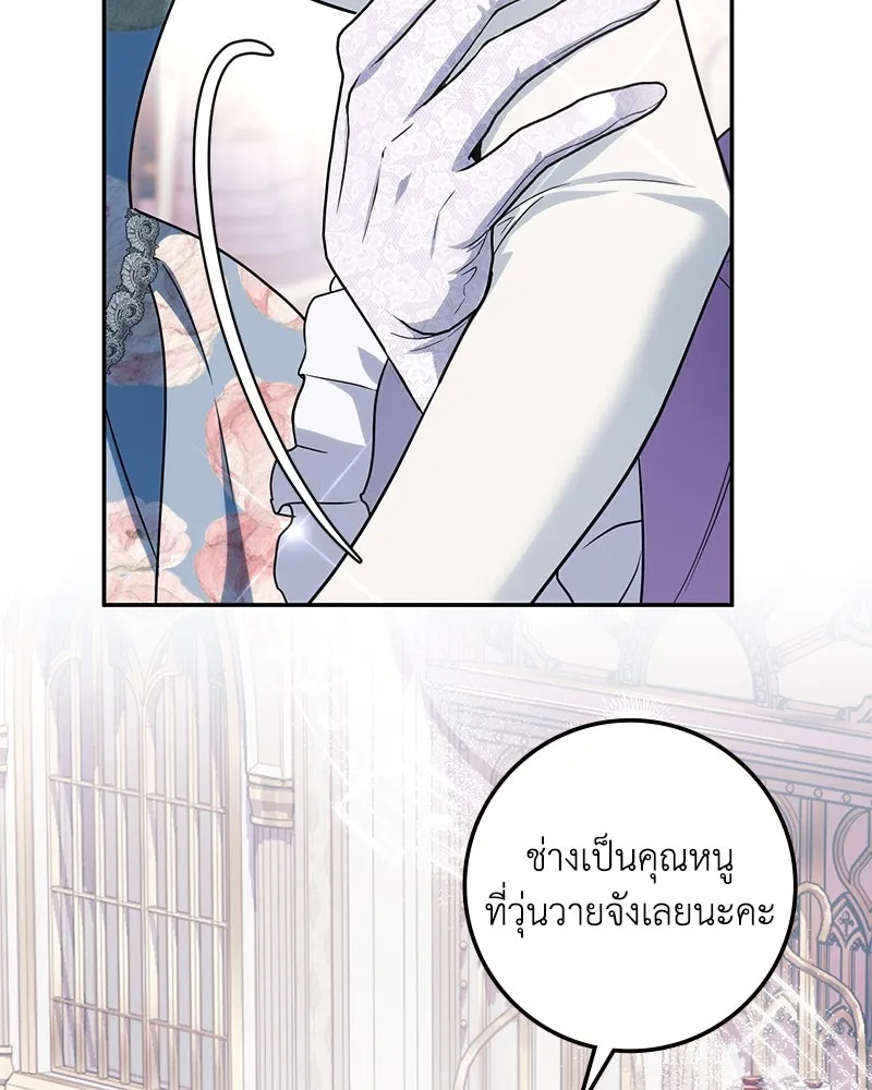 หน้า 125