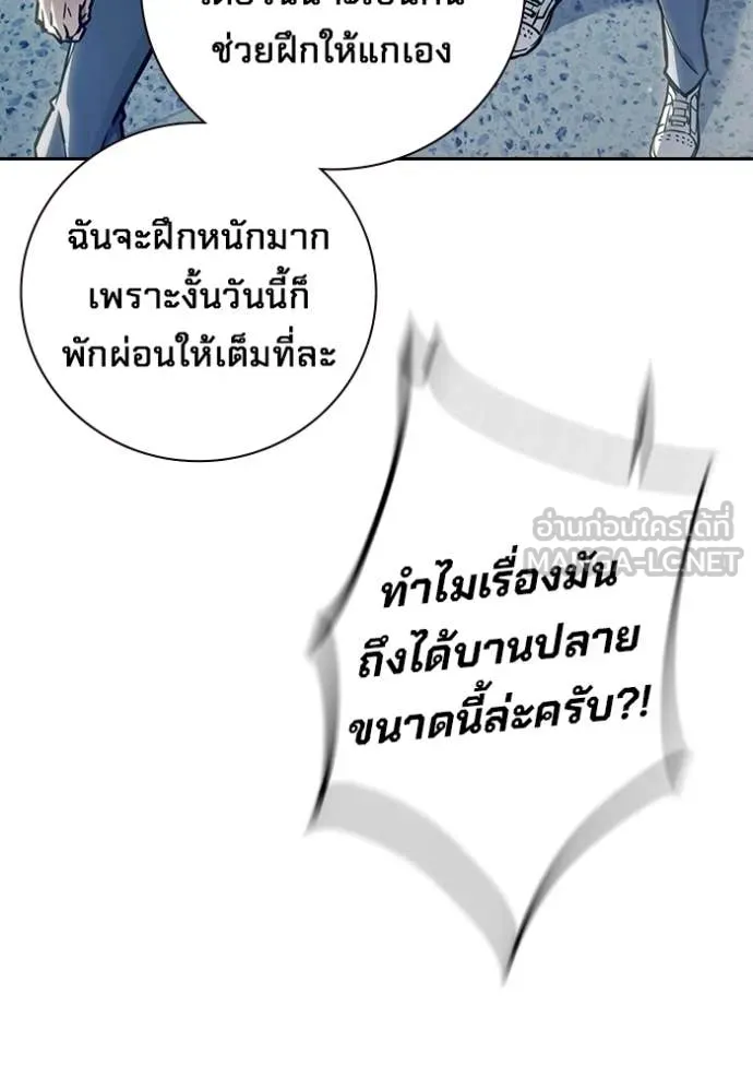 หน้า 174