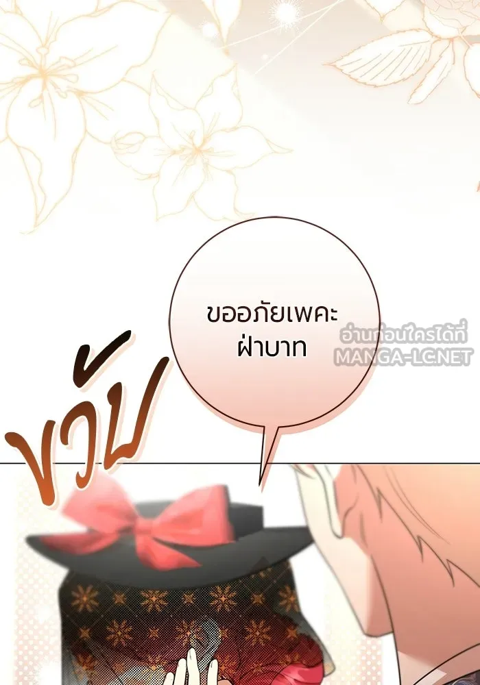 หน้า 114